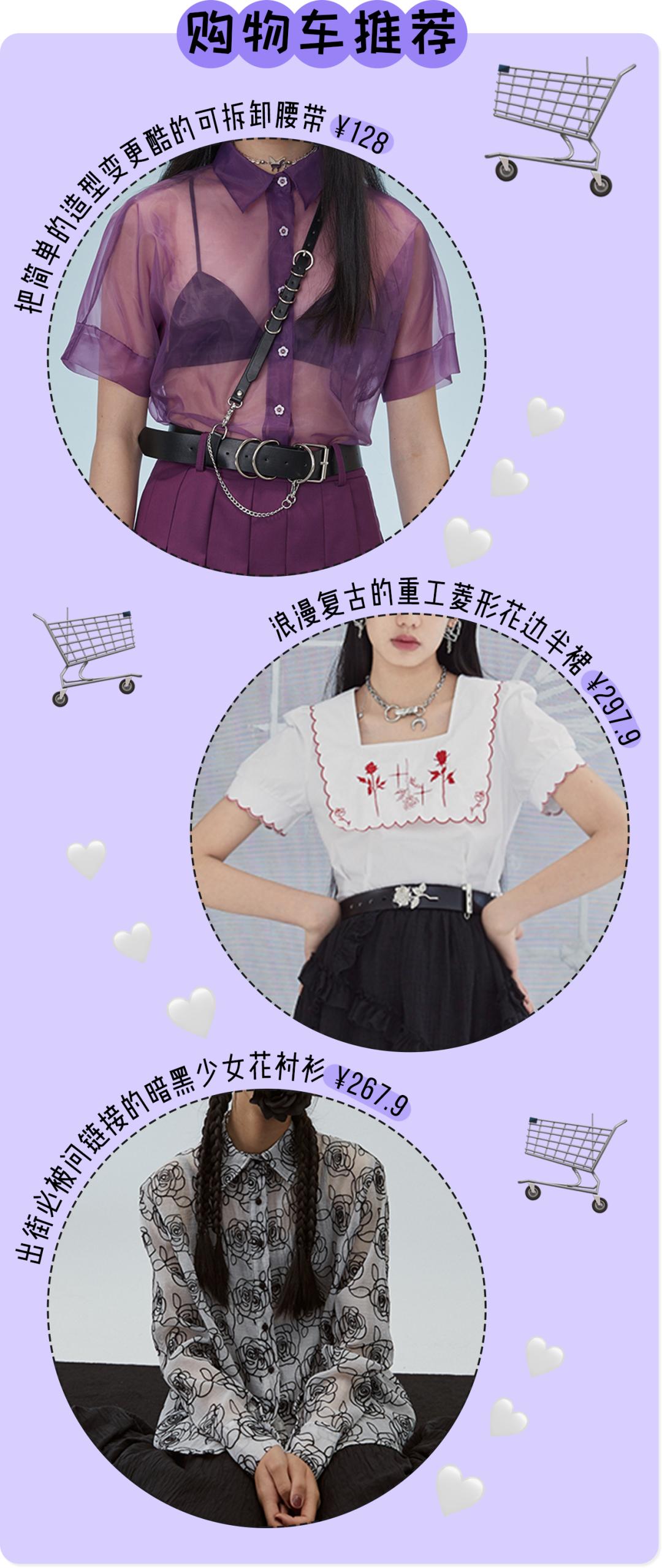 浓郁色调中性风高级店铺分享女生,美式小众风店铺