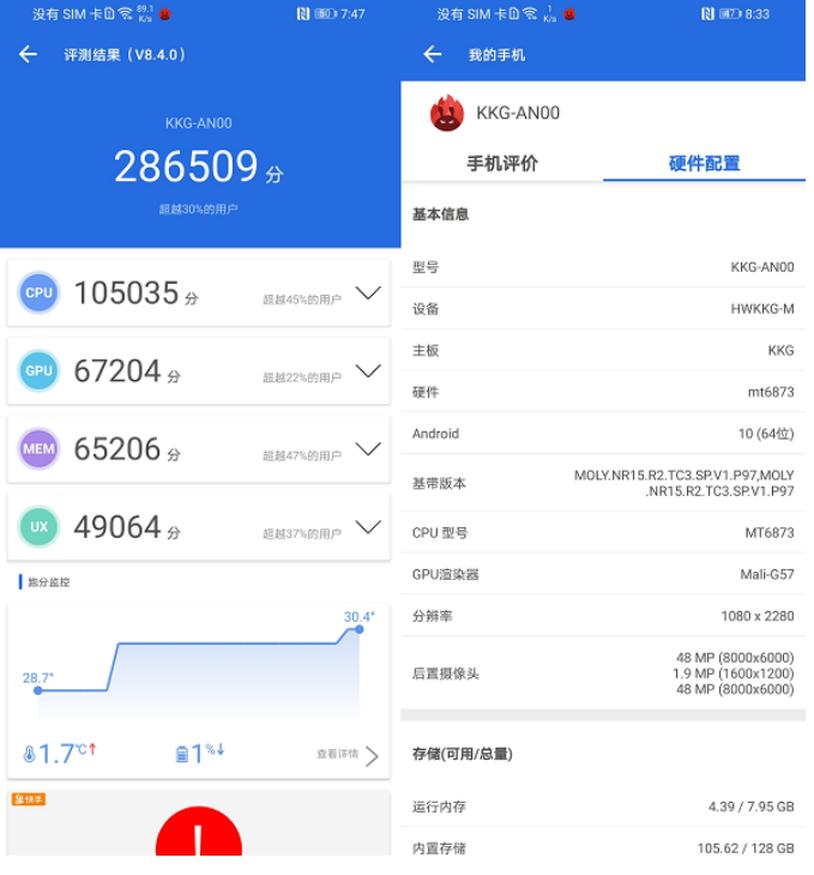 荣耀X10MAX大屏手机,荣耀x10max大屏优点在哪