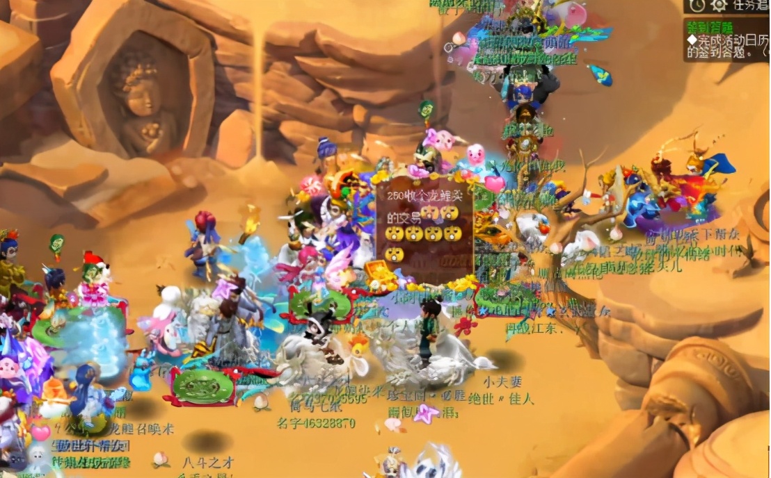 梦幻西游天命之路新资料片祥瑞,梦幻西游2021年新资料片方寸山