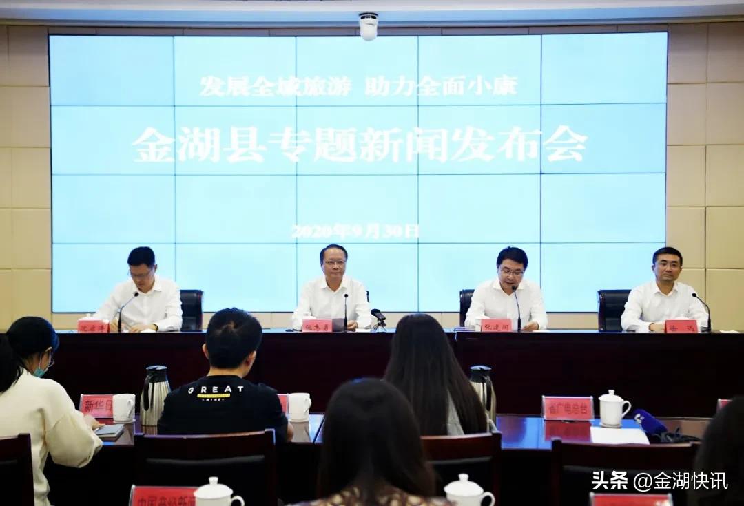 发展三问研讨发言,全域旅游发展建议和意见