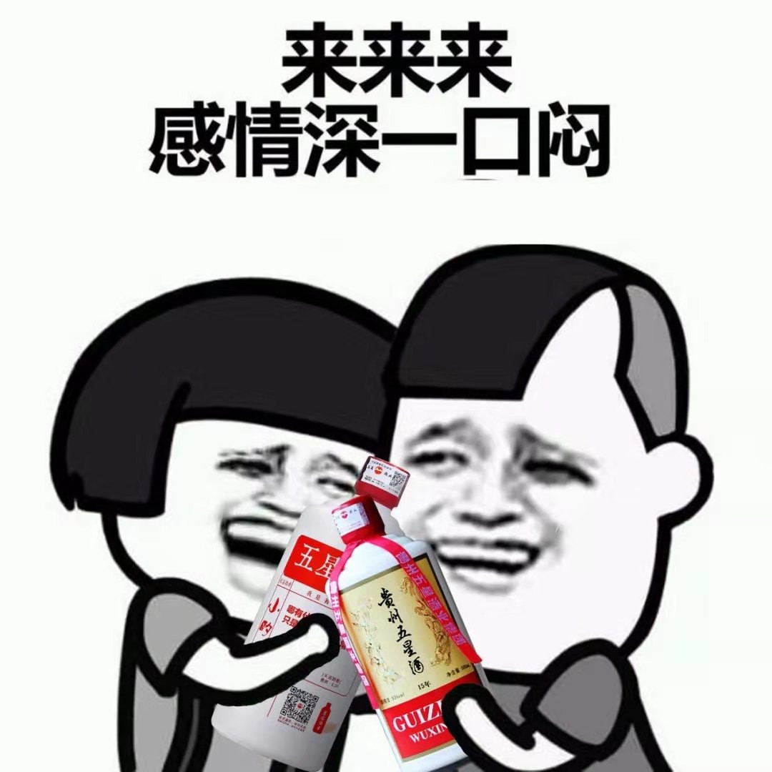 那些喝醉酒干过的傻事,那些喝醉了之后做的傻事