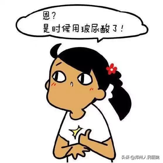 别急！注射玻尿酸之前，先弄清楚这几件事儿