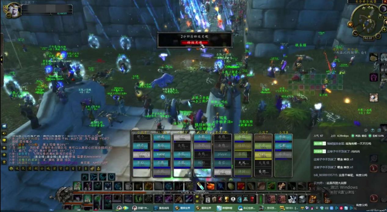 魔兽世界暴风城包括哪些地区,魔兽世界9.1屠杀暴风城成就