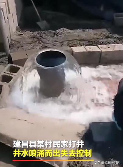 打井出一口水井,农民打井打出一口喷泉完整视频