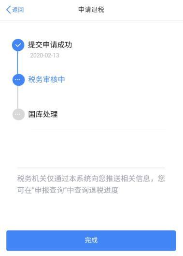 西安个税0申报步骤和流程,个税汇算清缴集中申报操作流程