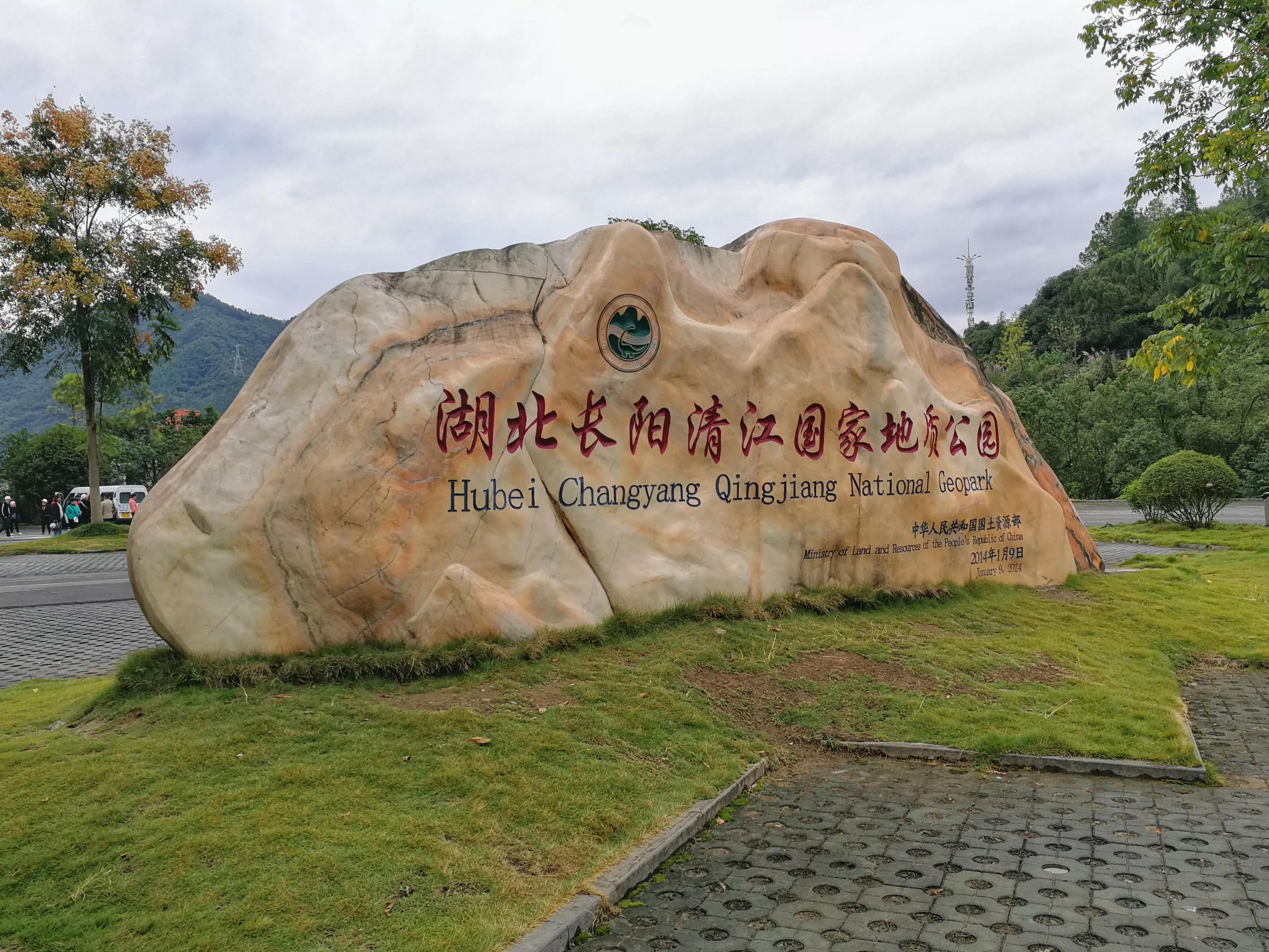 山水旅游重庆,重庆清江旅游攻略