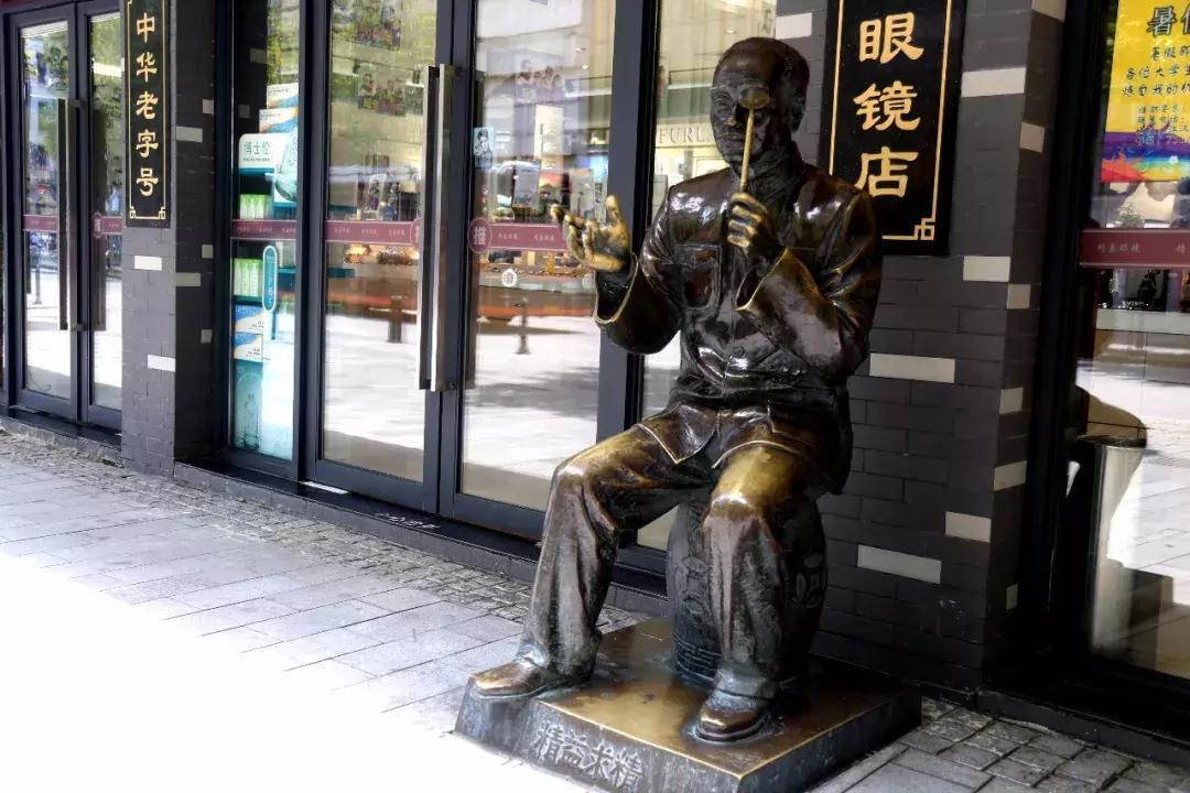 中华老字号精益眼镜,精益眼镜的发展历程