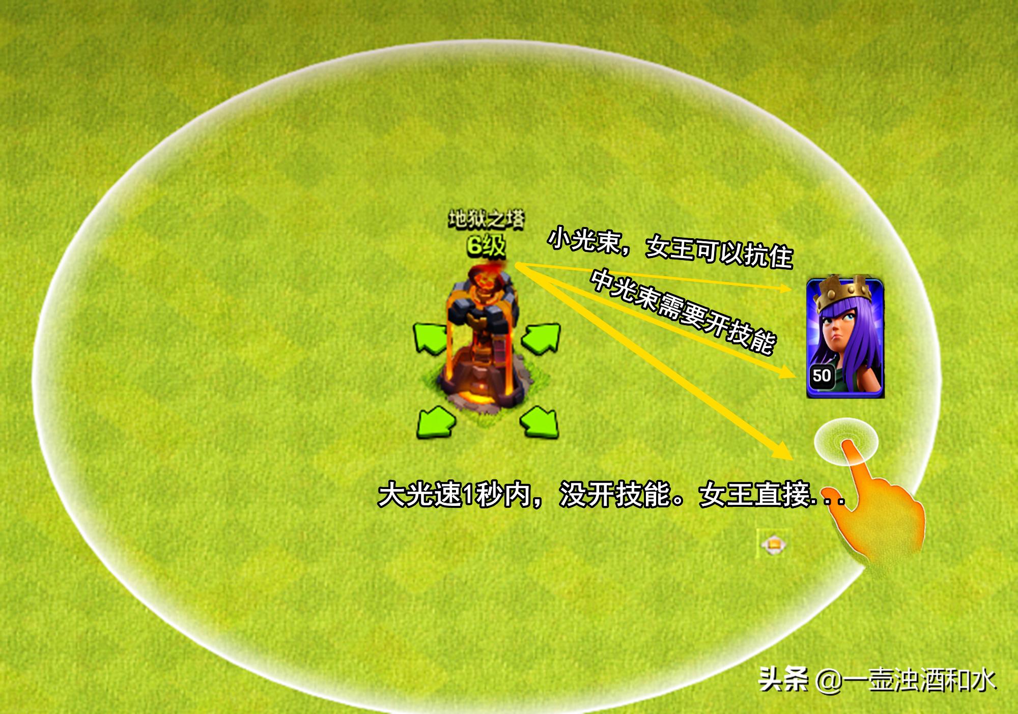 部落冲突闪电能否打断单头地狱塔,什么兵种克制单头地狱塔