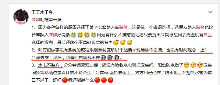 自主装修小技巧,什么情况下可以选择自己装修