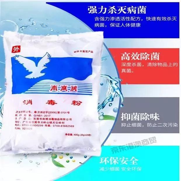 消毒用品报价表,消毒产品排行榜