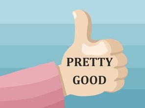 英语中表示好的有几种说法,英语夸赞用语100句