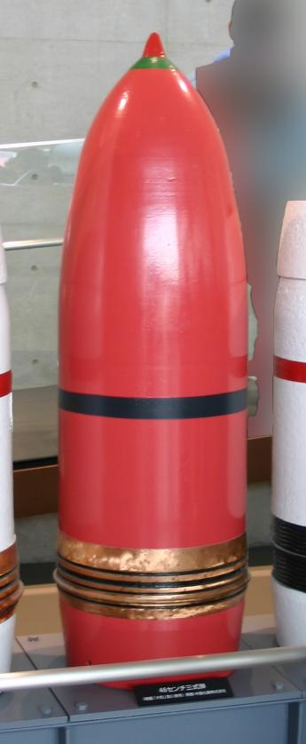 陆奥号战列舰真实情况,陆奥号战列舰被撕裂