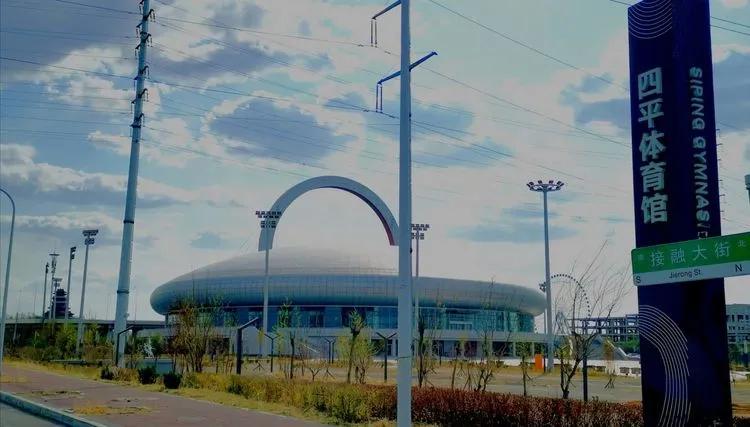 四平师院体育场对外开放吗,四平体育馆开放时间