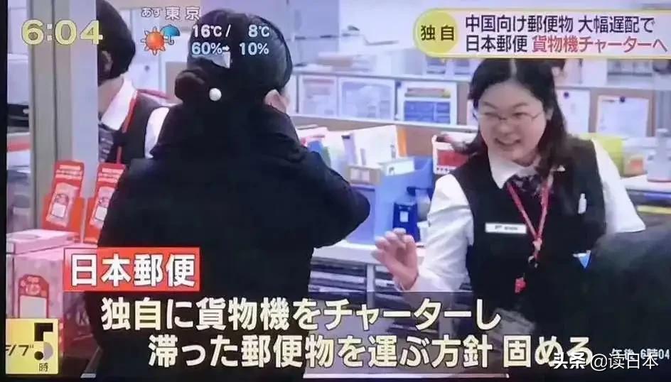 日本停寄中国物流！此时比代购们更惨的，是中国留学生