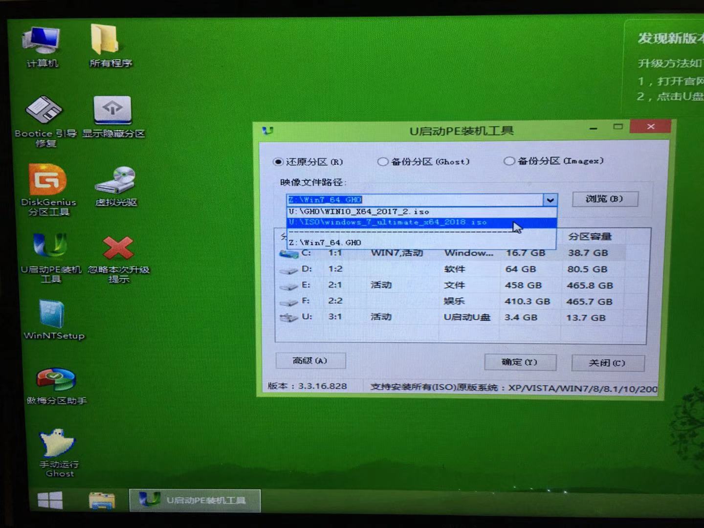 英特尔m3处理器装win10还是win7,7代英特尔处理器还能装win7系统么