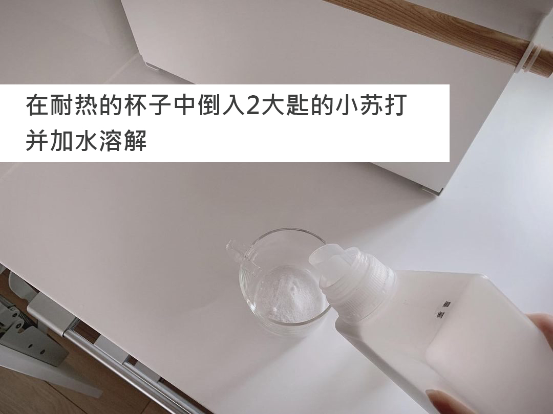 日本主妇厨房干净的秘诀,日本主妇的清洁方法