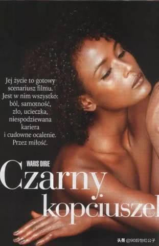 她4岁被*暴强**，13岁逃婚，如今令28个国家的男人闻风丧胆