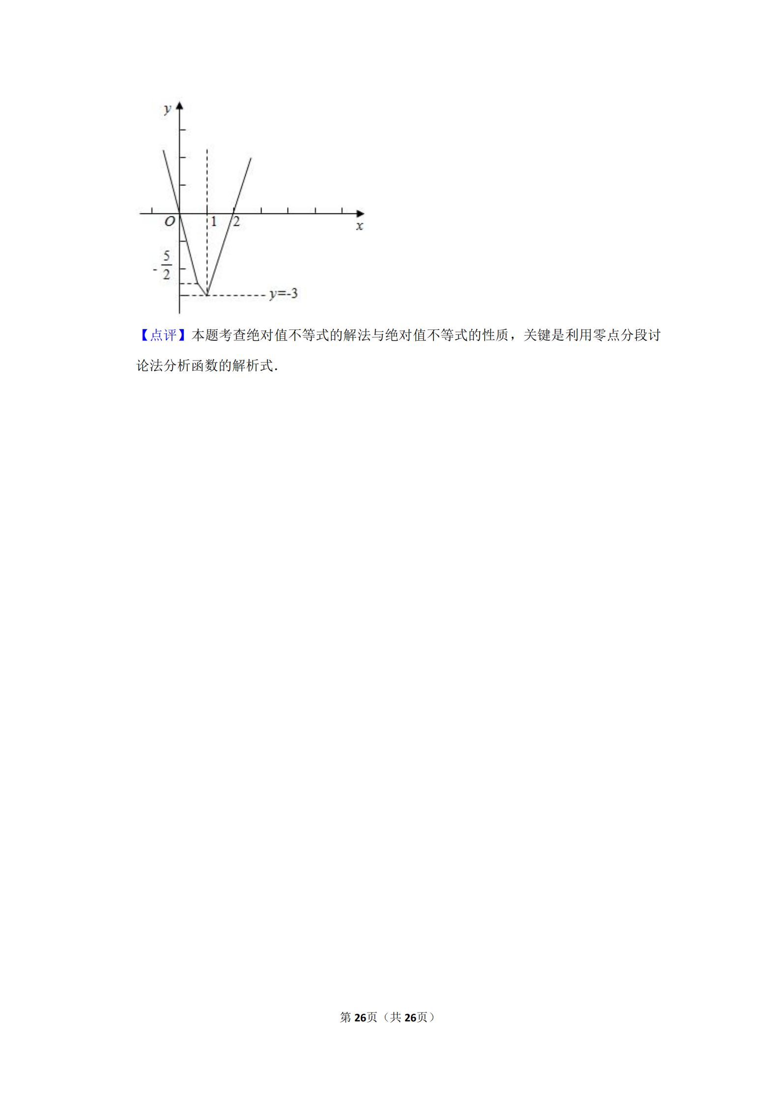 2013年湖南高考理科数学试题数列,2013年高考数学全国一卷第十二题