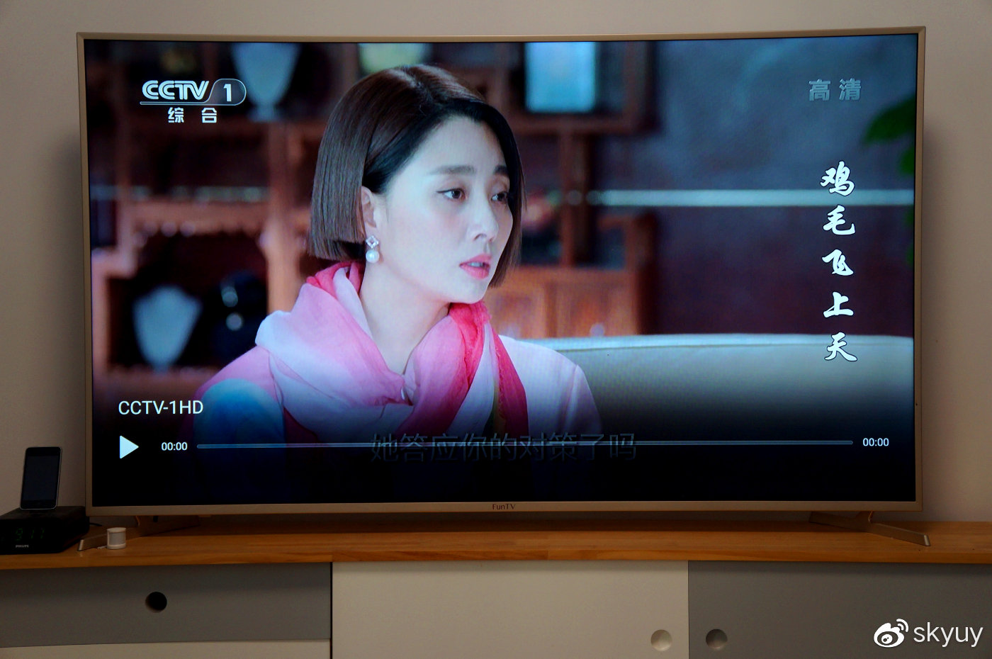 远程帮父母开小米电视,帮父母远程投屏电视