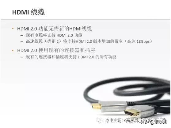 hdmi2.0增强模式,hdmi2.0和hdmi1.4哪个更清晰