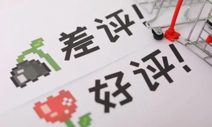 淘宝差评了还能再差评么,现在淘宝差评没啥用了怎么回事