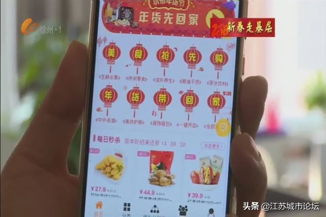 睢宁沙集电商现状,江苏省徐州市睢宁县沙集镇电商园