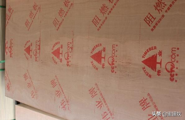 伟业ENF生态板材多少钱一张,伟业生态实木板材价格一览表