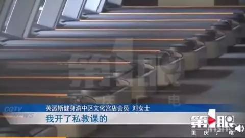 健身房大姐被健身教练骗钱,单身大妈健身房骗钱