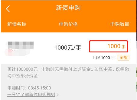 坚持可转债打新一年收益多少,打新可转债一年收益