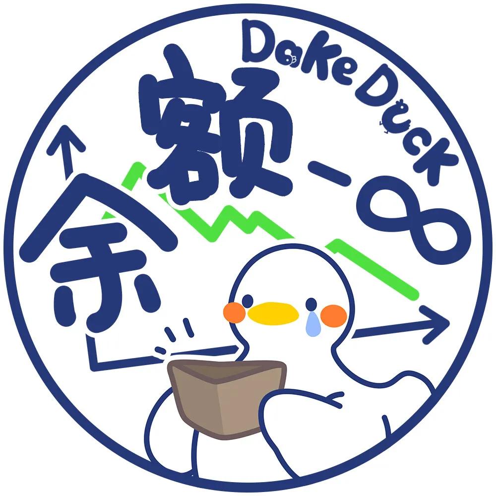 文字标语卡通头像‖来了快点换上吧