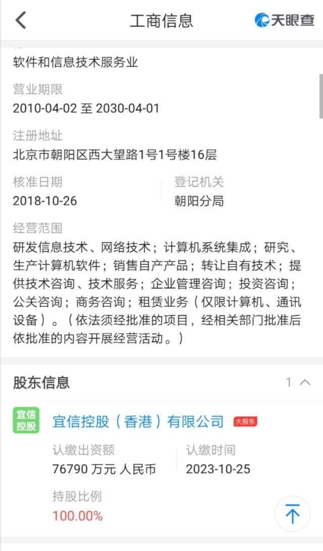 宜信仲裁了怎么办,宜信网贷仲裁