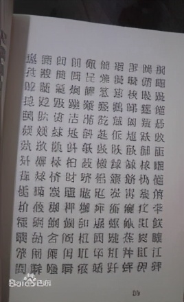 广西人口壮族多还是汉族多,南宁市壮族人口多还是汉族人口多