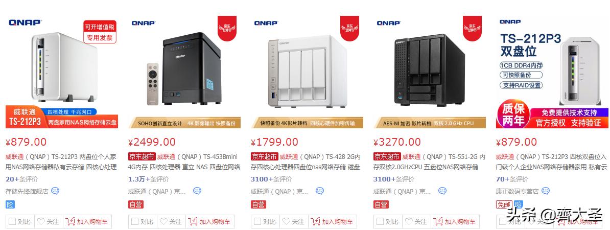 威联通入门nas详细教程,威联通NAS最佳配置教程