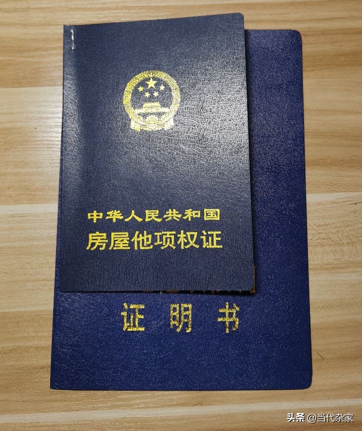银行房产证贷款30万怎么还,我在银行贷的款可以领取房产证吗