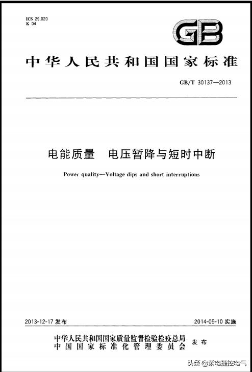 当电动扶梯停止了怎么办,扶梯突然自动上行又下行