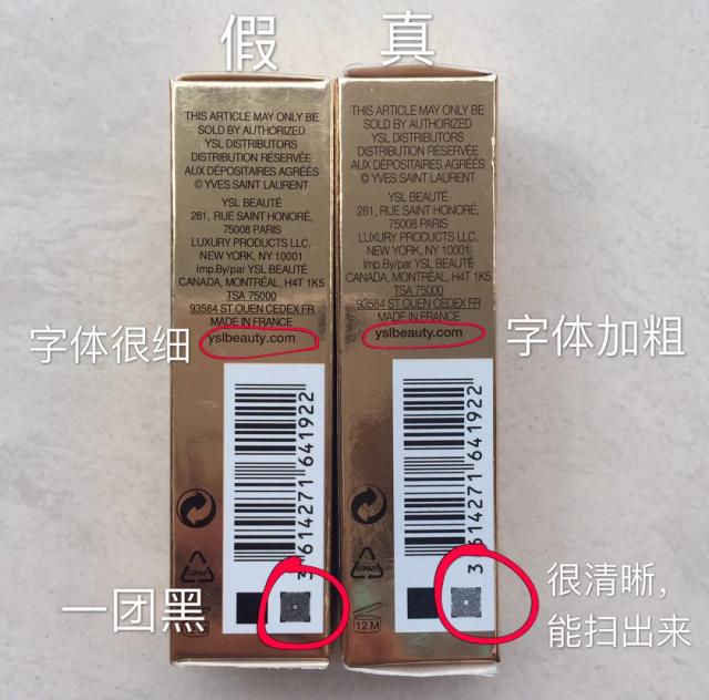 ysl口红正品和假货的区别,口红大牌正品YSL新款