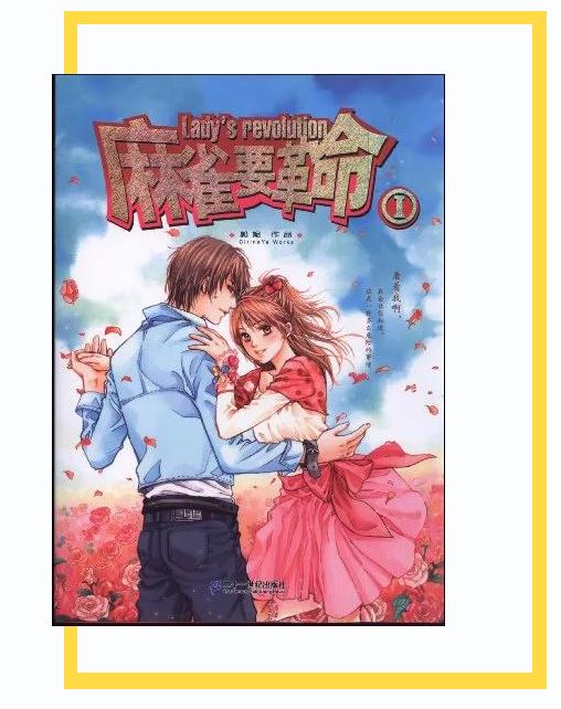 那些年的少女情怀，竟被闲鱼……