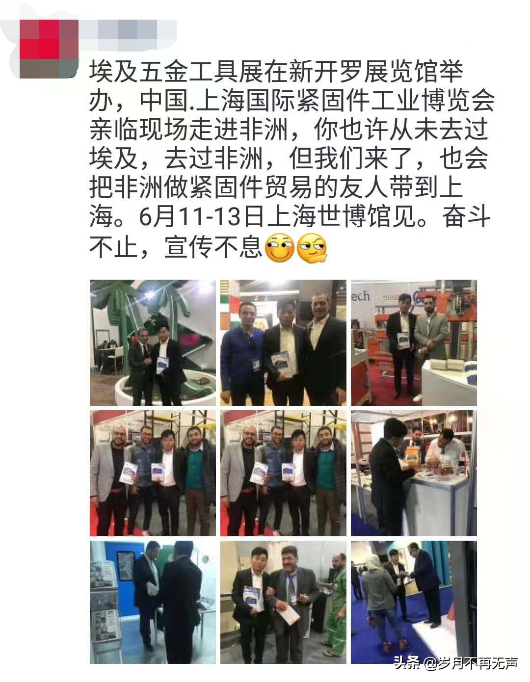 “踏春”终端,IFSChina2019与海内外商家的春天故事