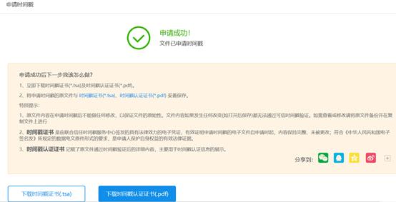 怎样保护原创版权,如何保护作品完整权