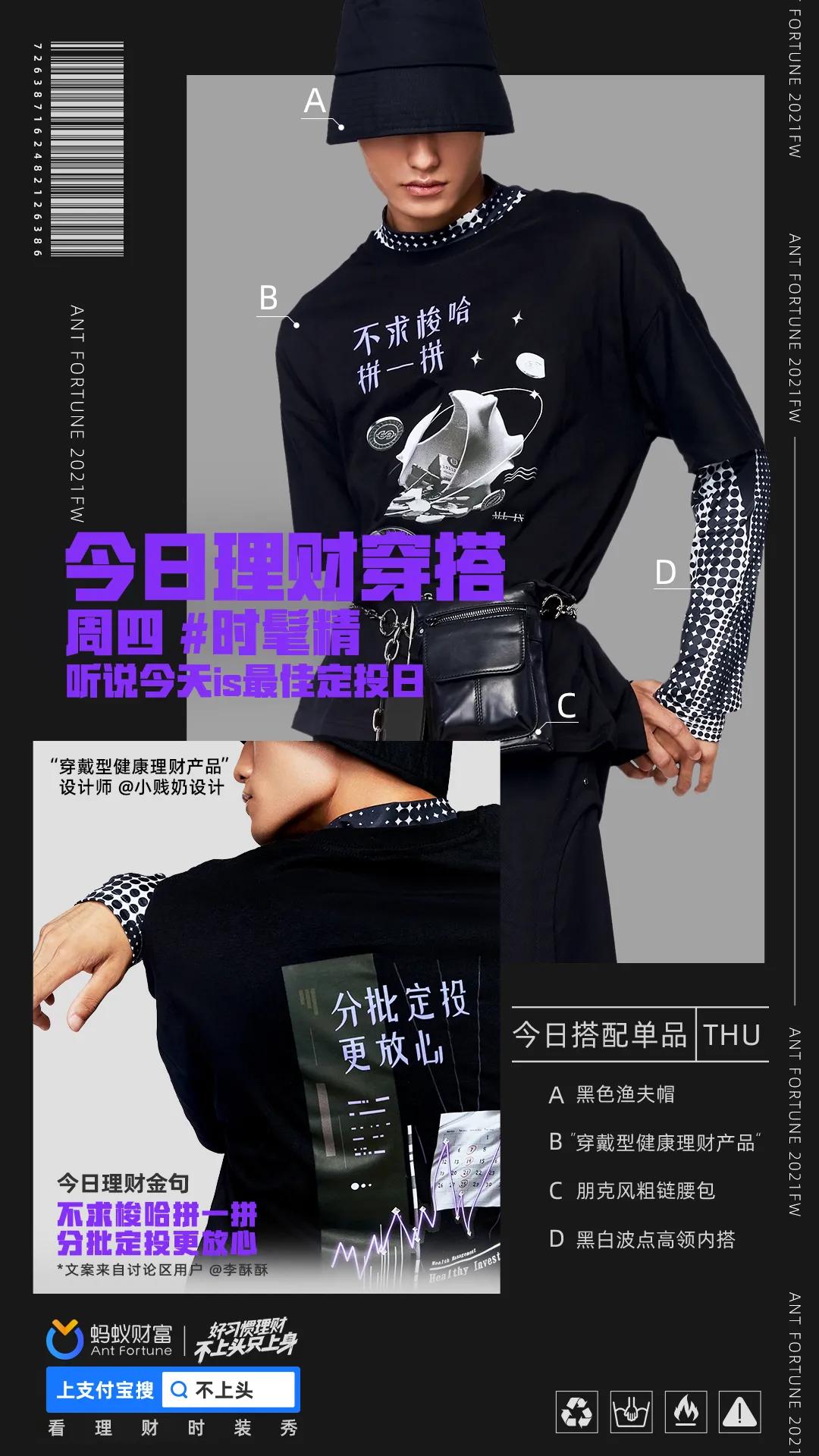 蚂蚁财富改成什么了,蚂蚁财富有爆雷的吗