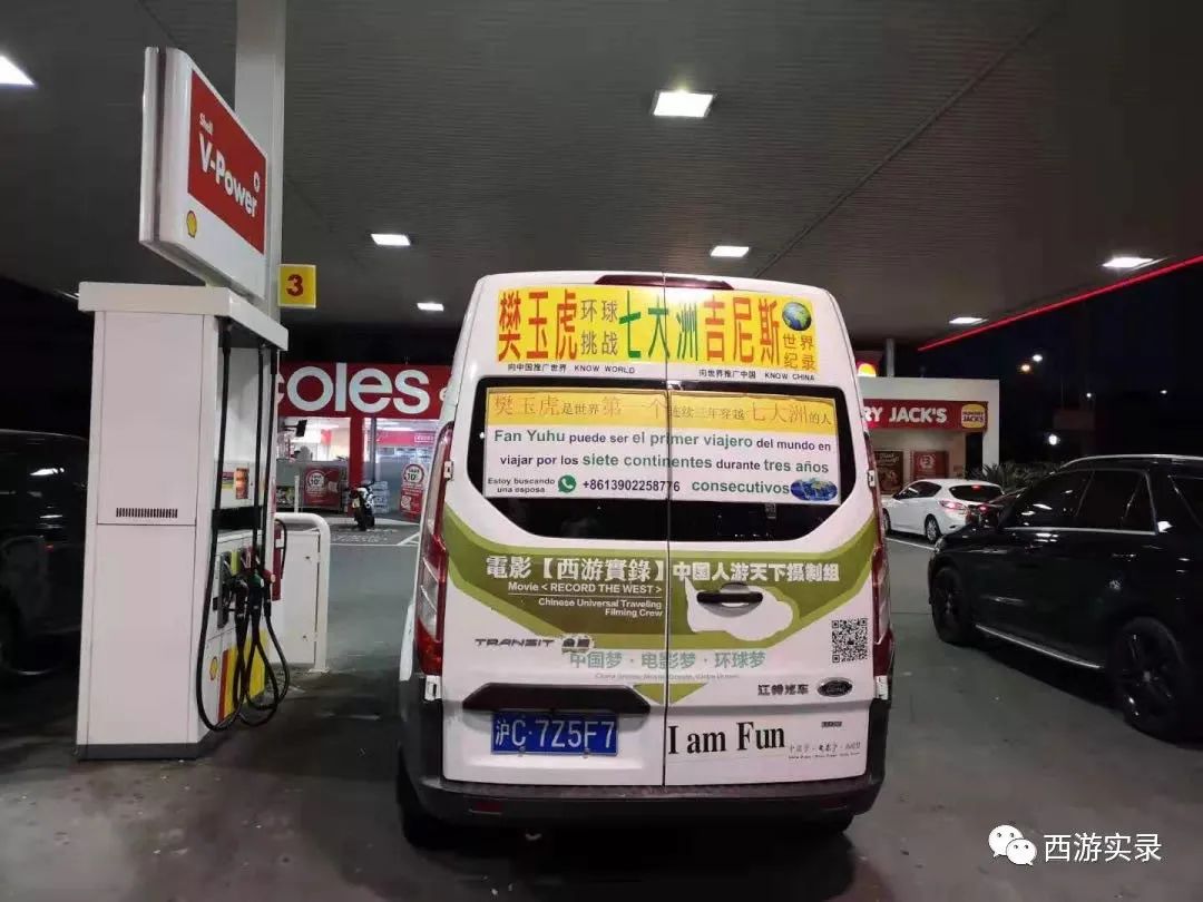 国内自驾到澳大利亚,澳洲墨尔本出发自驾游最新路线