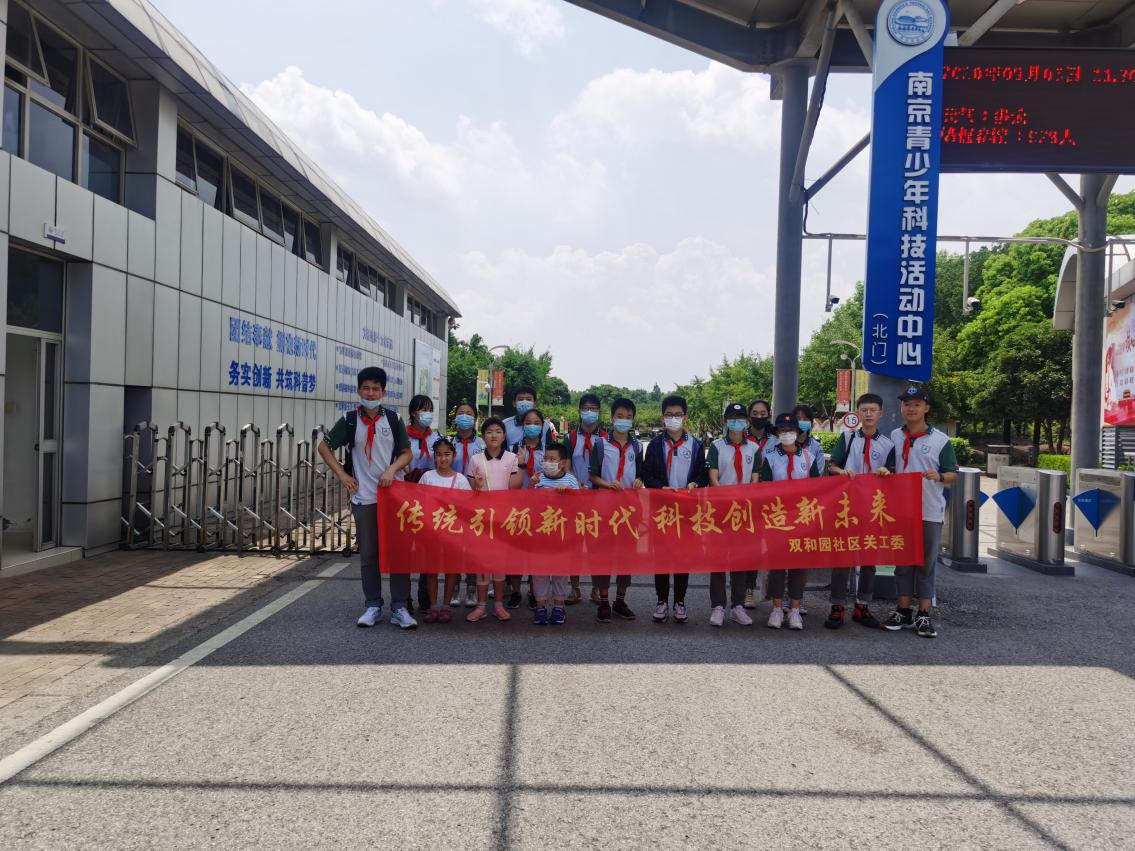 中国科技馆科普夏令营拓展基地,科技馆科普夏令营