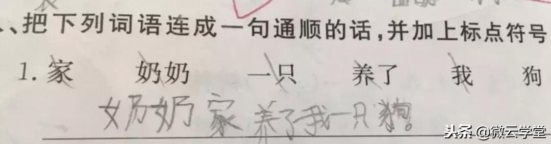 凌晨1点,这位妈妈发了条朋友圈,家长群都炸锅了!