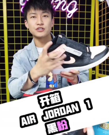aj1midsemulticolor黑粉,aj1lightarcticpink黑粉