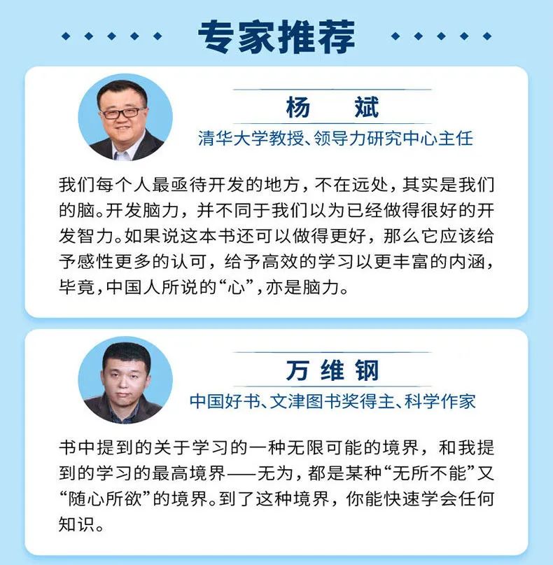 爱因斯坦解剖大脑全过程,解剖爱因斯坦大脑全过程