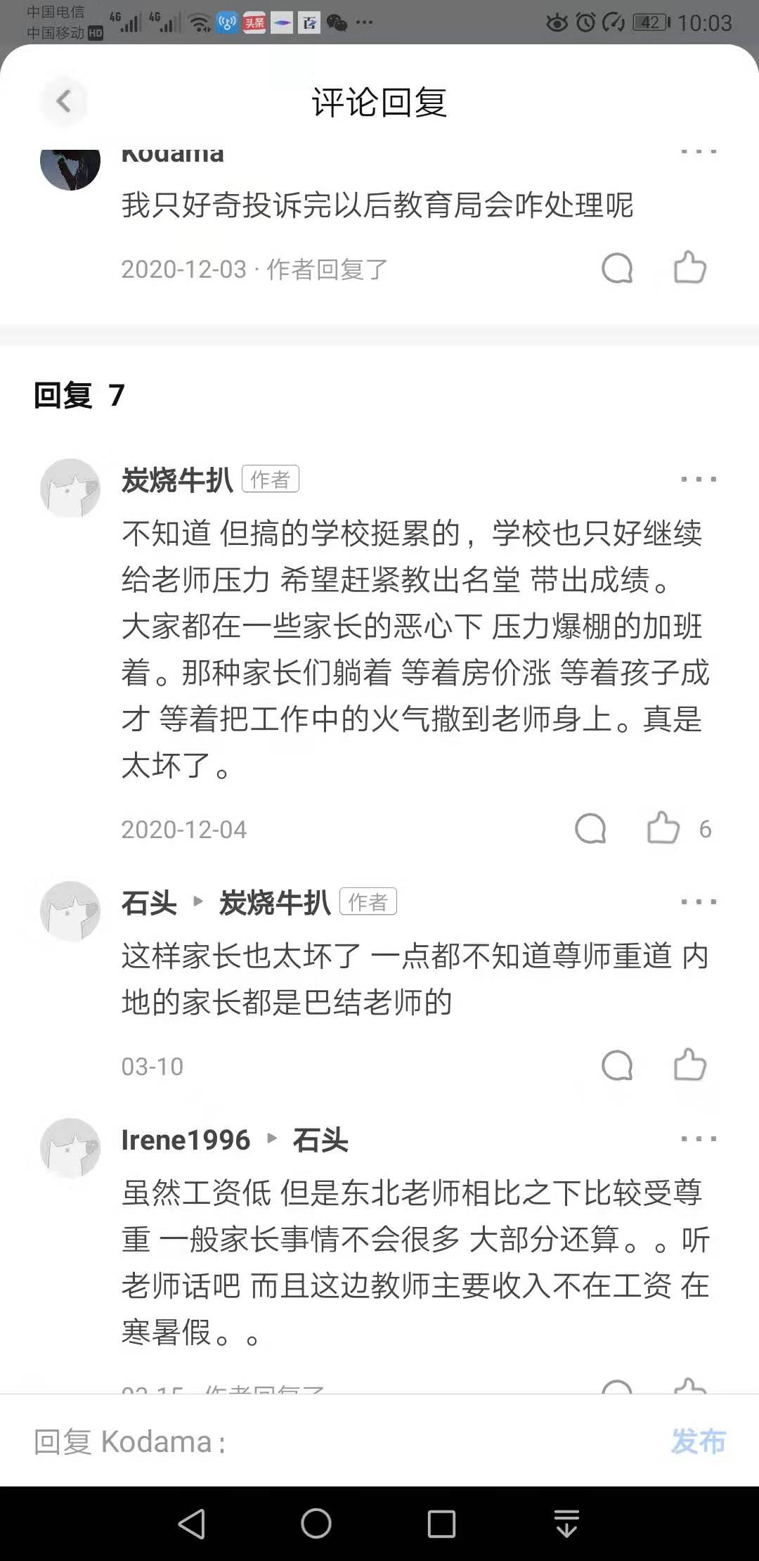 深圳教师工资一般有多少,深圳教师工资待遇有多少