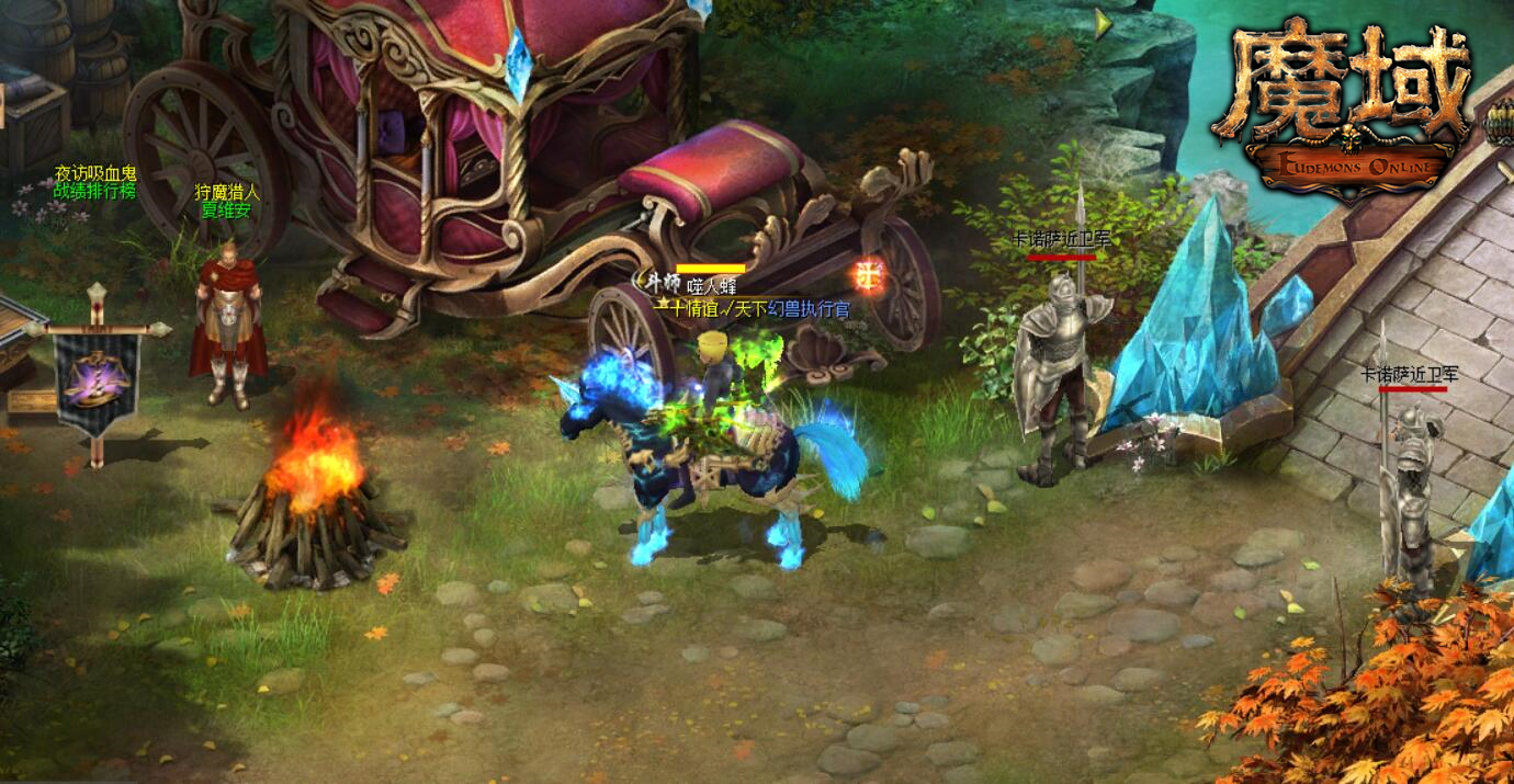 魔域每晚8点刷的boss,魔域新开区怎么样才能快速起来