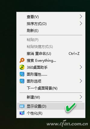 win10重启后自动还原桌面,win10一直重启死循环进不去桌面