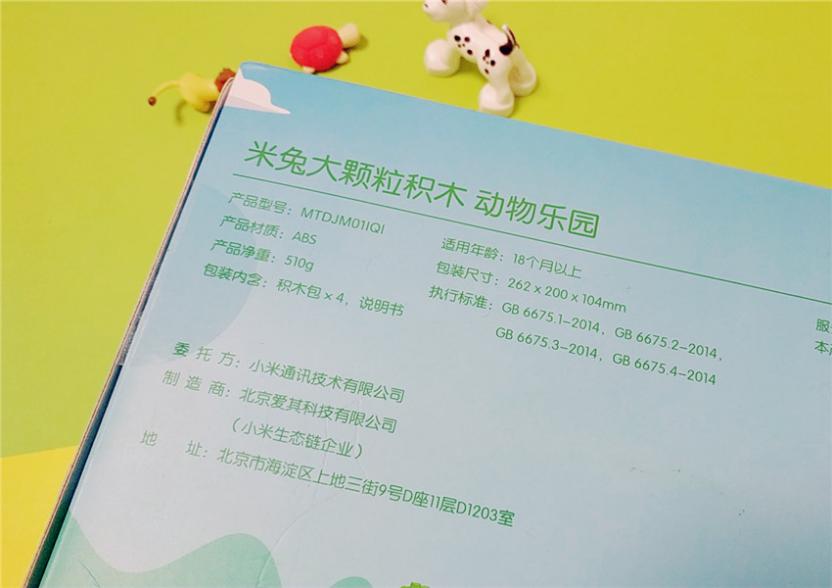 积木是每个宝宝必备的早教玩具,3-6岁大颗粒积木启蒙