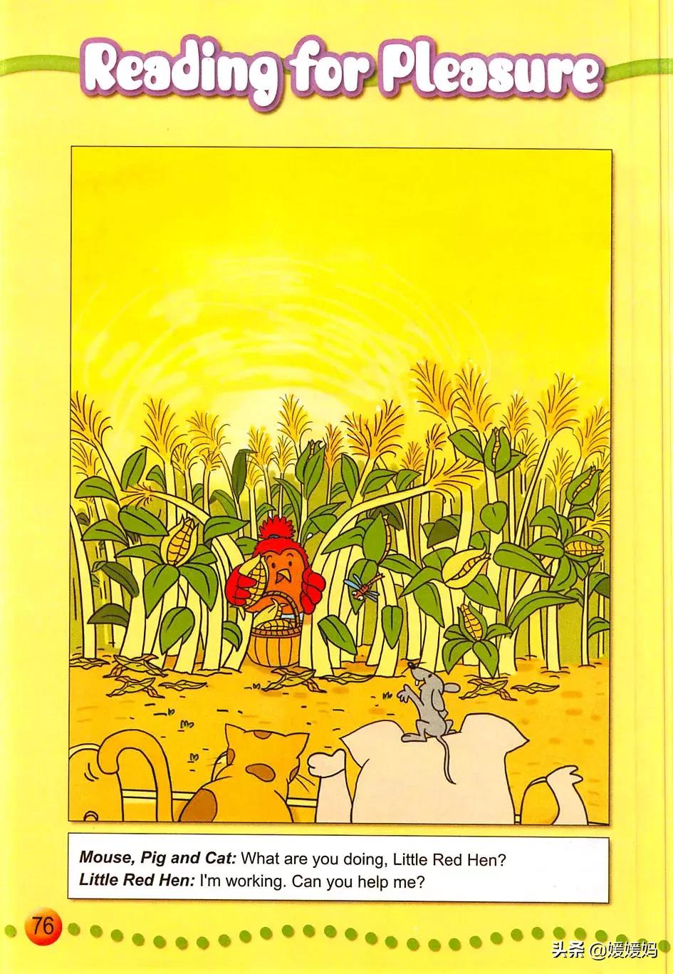 外研版小学英语一年级起点课本,外研版一年级起点三年级英语上册